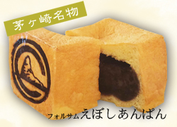 フォルサム 茅ヶ崎店